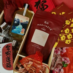 Snake And Ladder Giftset 蛇棋礼盒